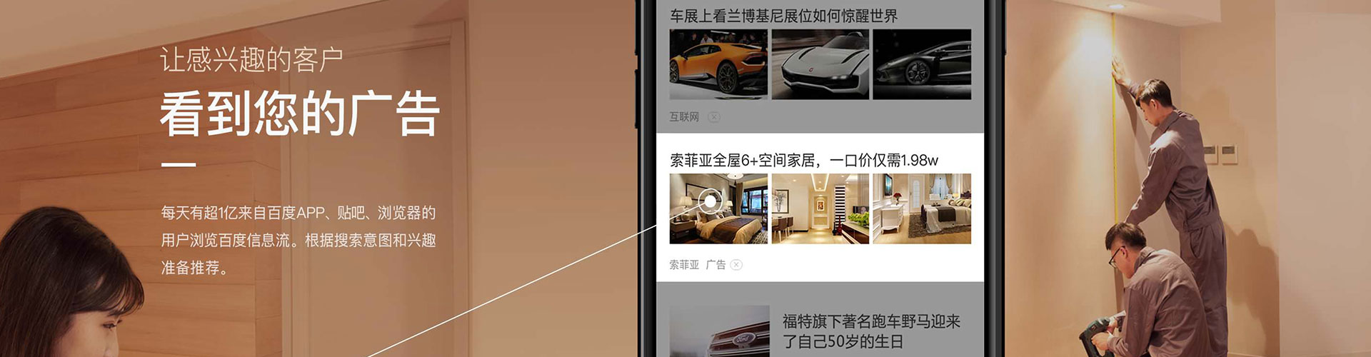 察布查尔信息流优化