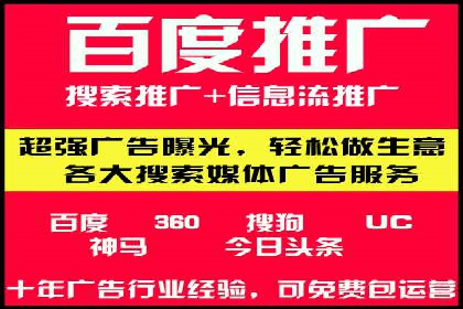 案例解读：百度推广排名提升的关键因素